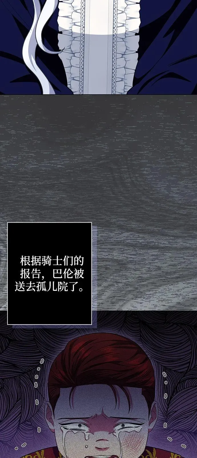 第64话 第72页