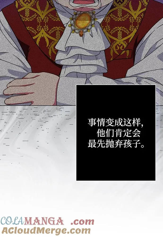 第64话 第73页