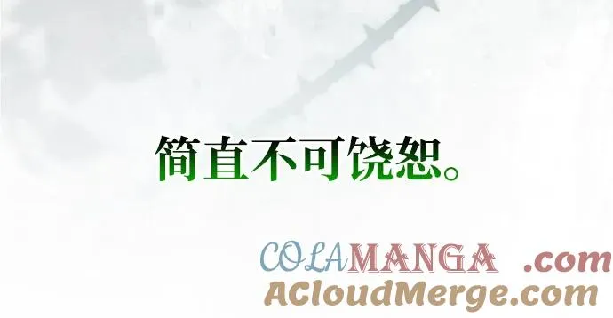 第64话 第76页