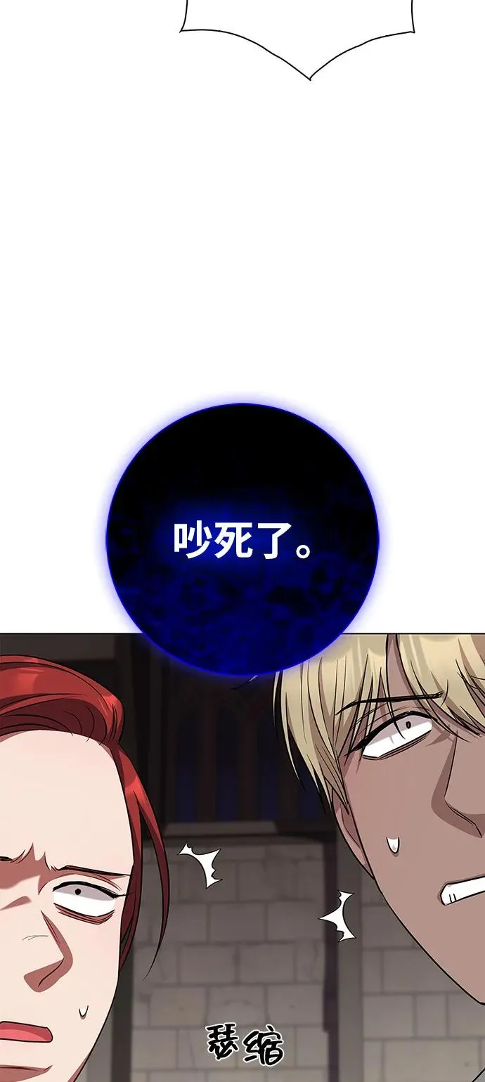 第64话 第78页