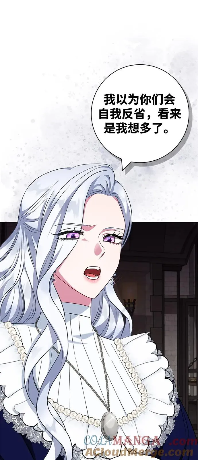 第65话 第7页