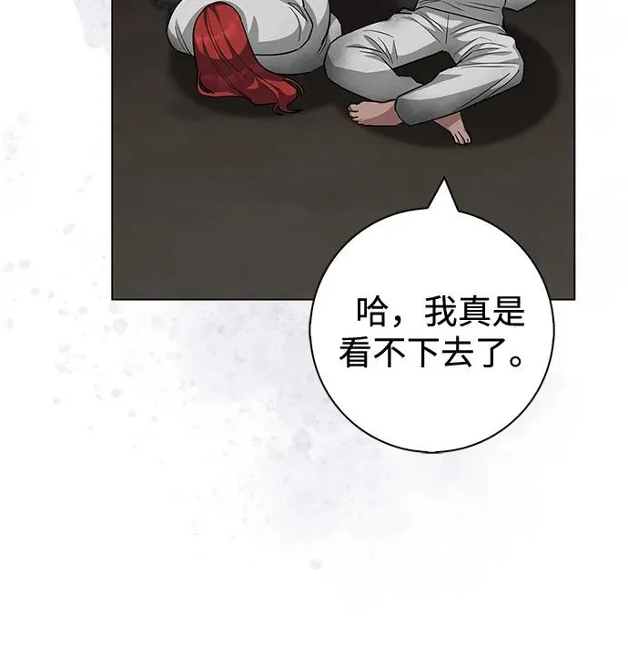 第65话 第9页