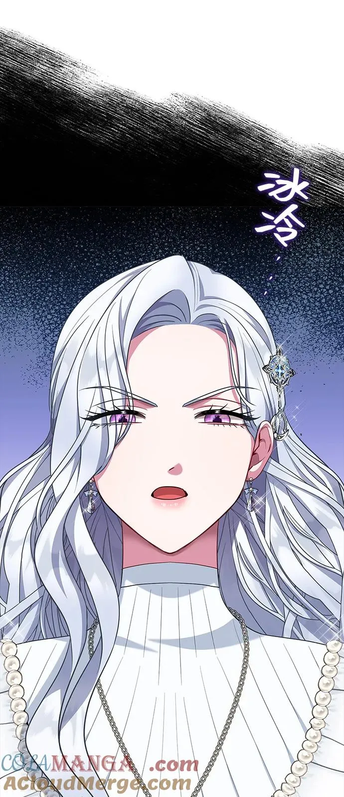 第65话 第13页
