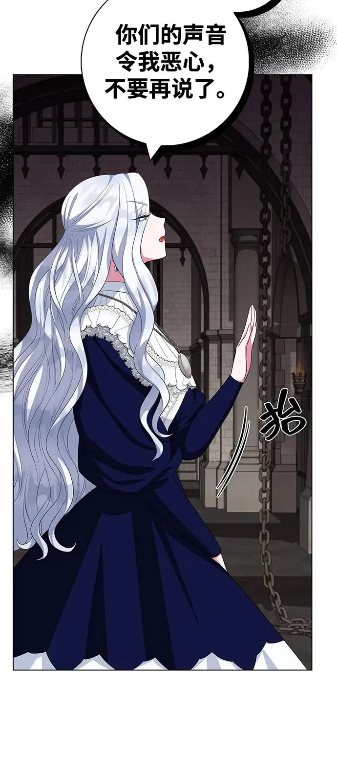第65话 第17页