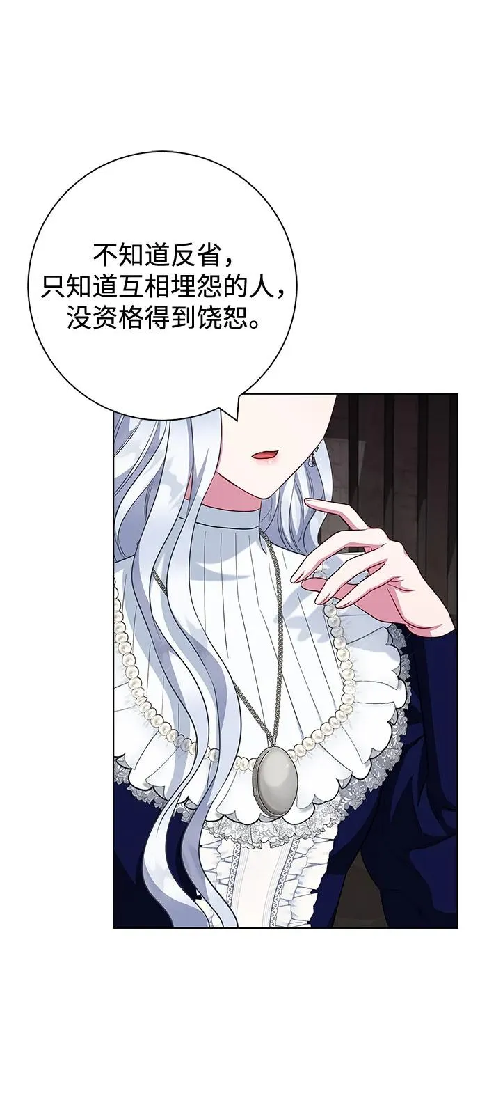 第65话 第18页