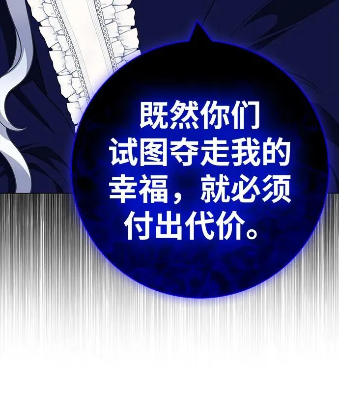第65话 第20页