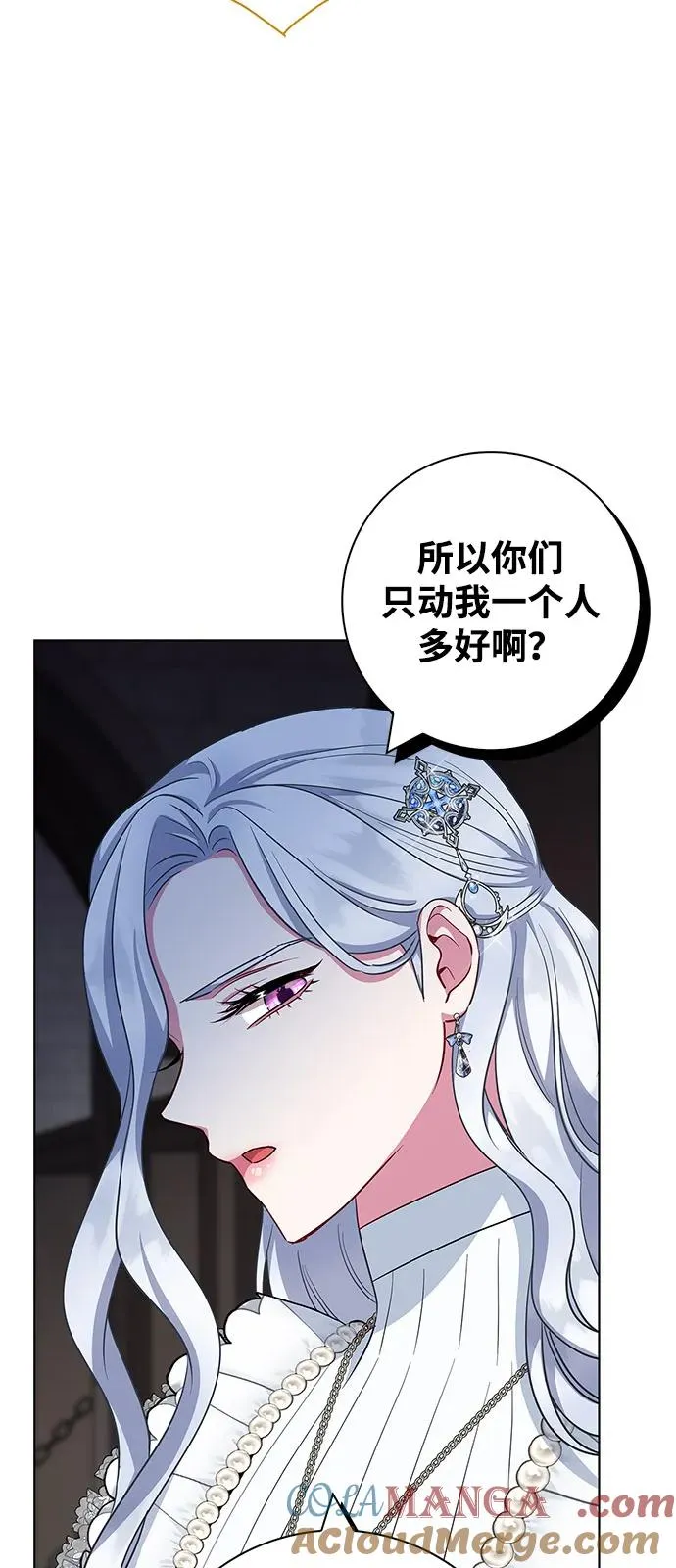 第65话 第22页