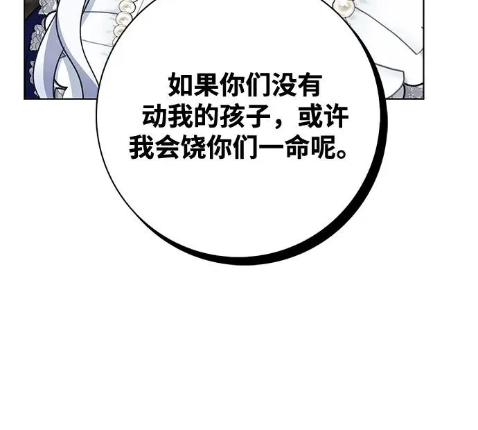 第65话 第23页