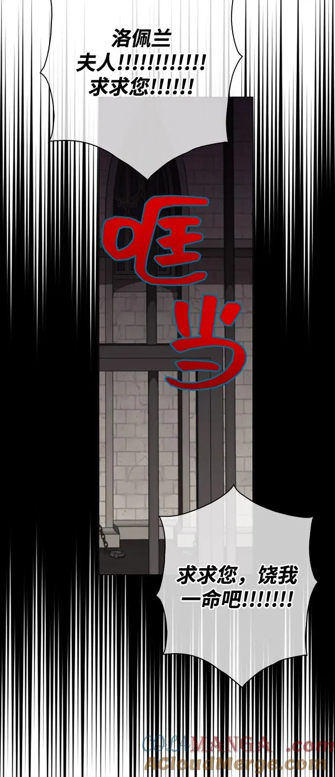 第65话 第25页