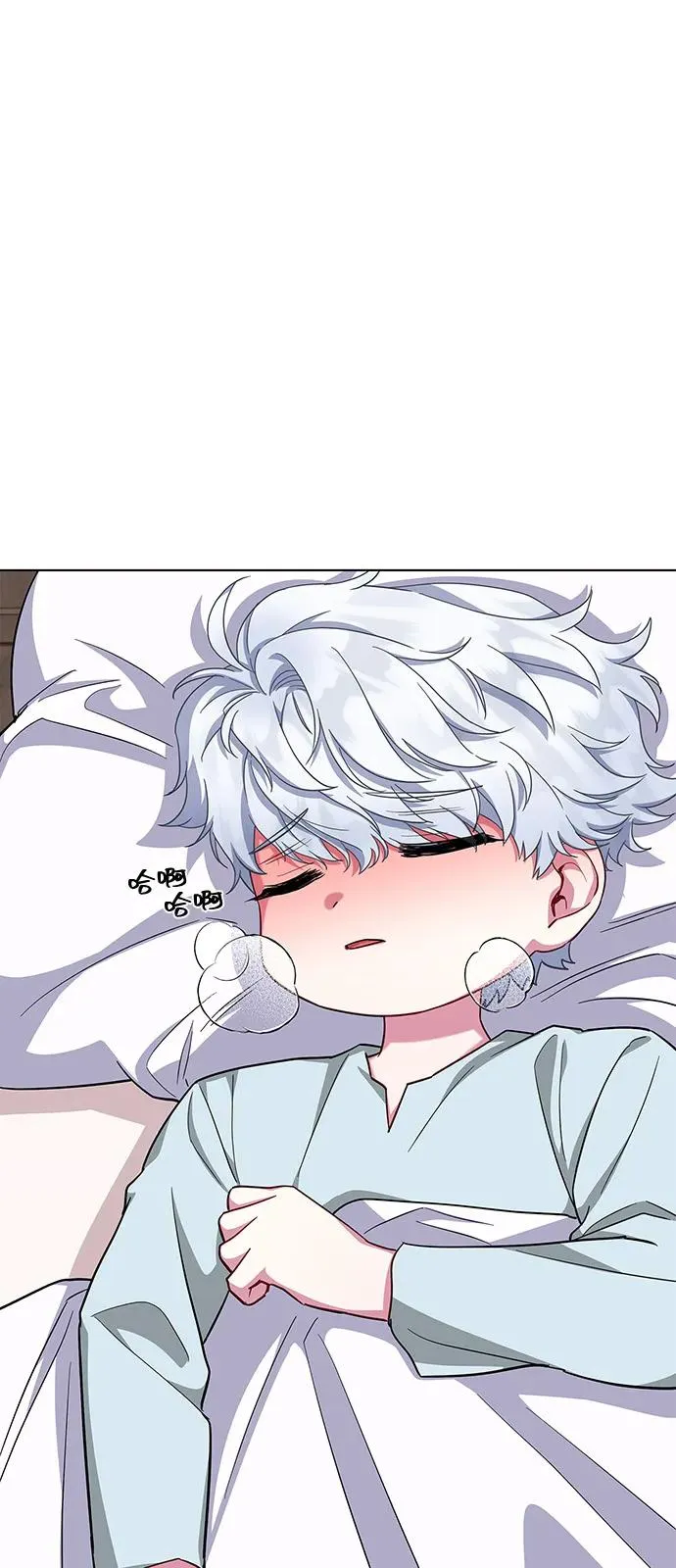 第65话 第27页