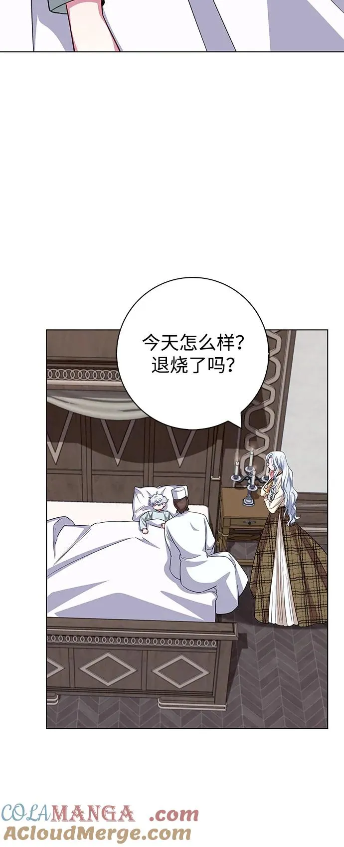 第65话 第28页