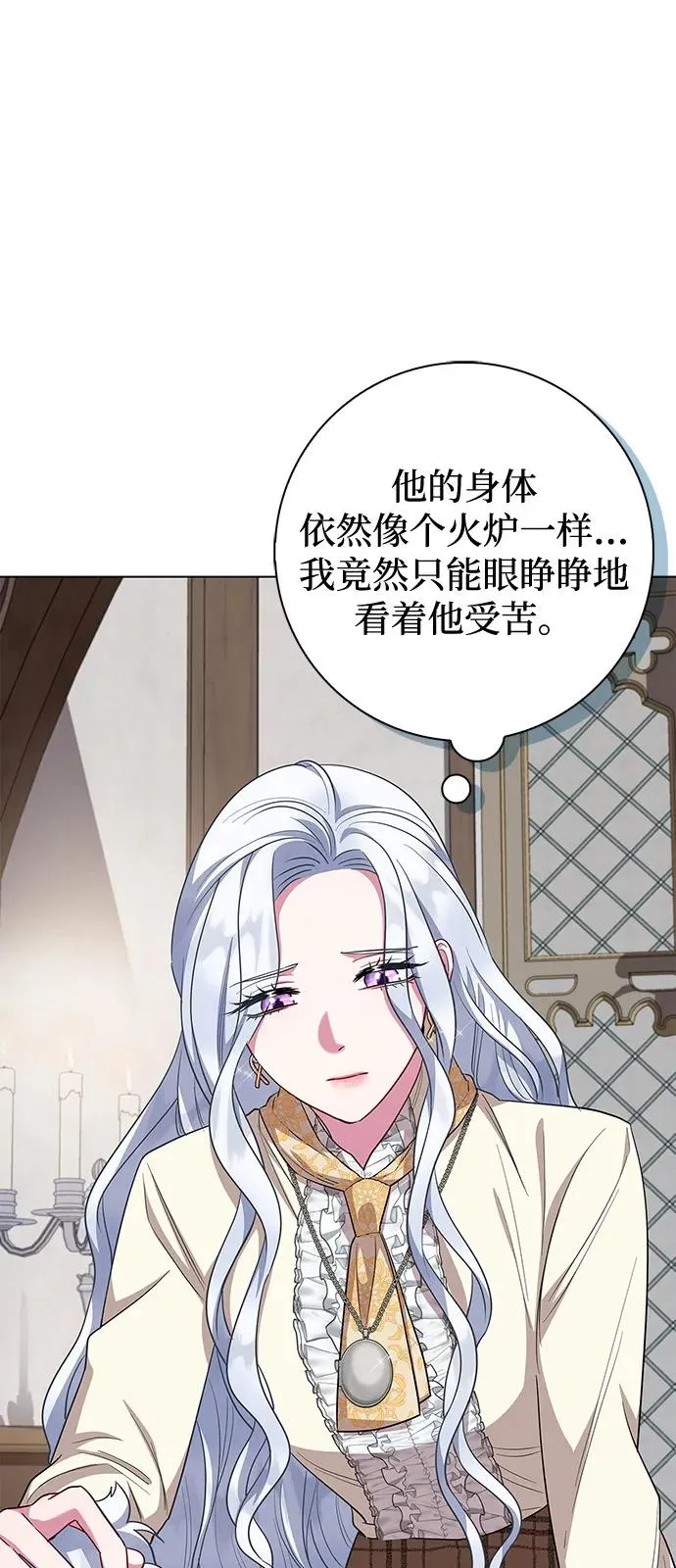 第65话 第32页