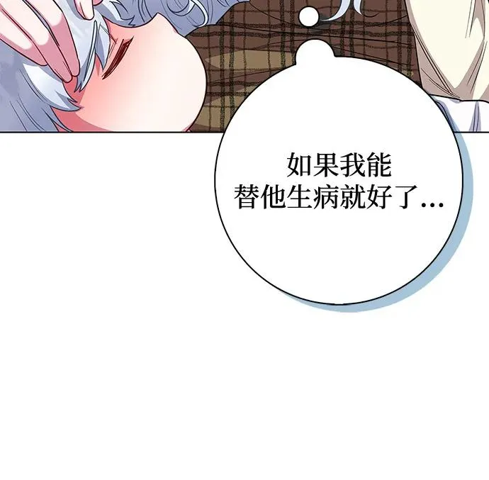 第65话 第33页