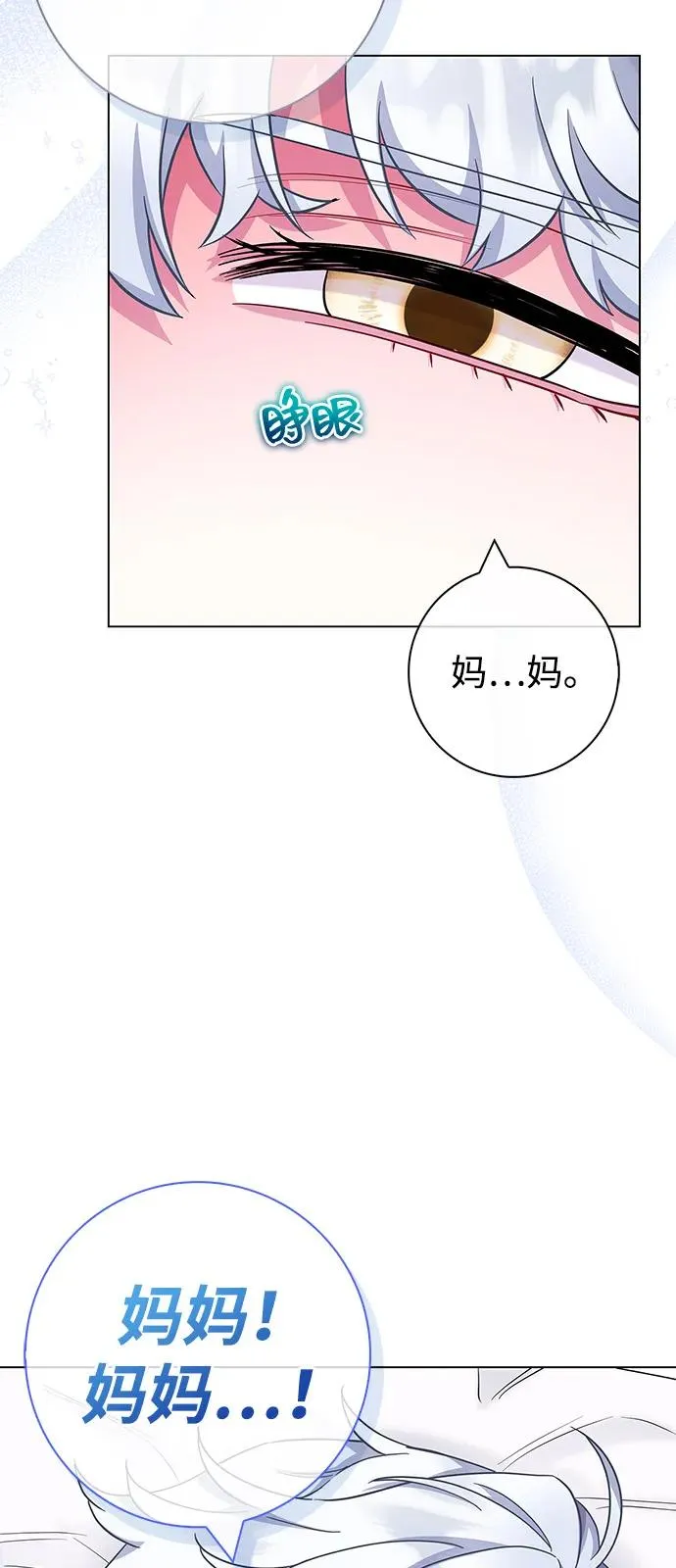 第65话 第38页