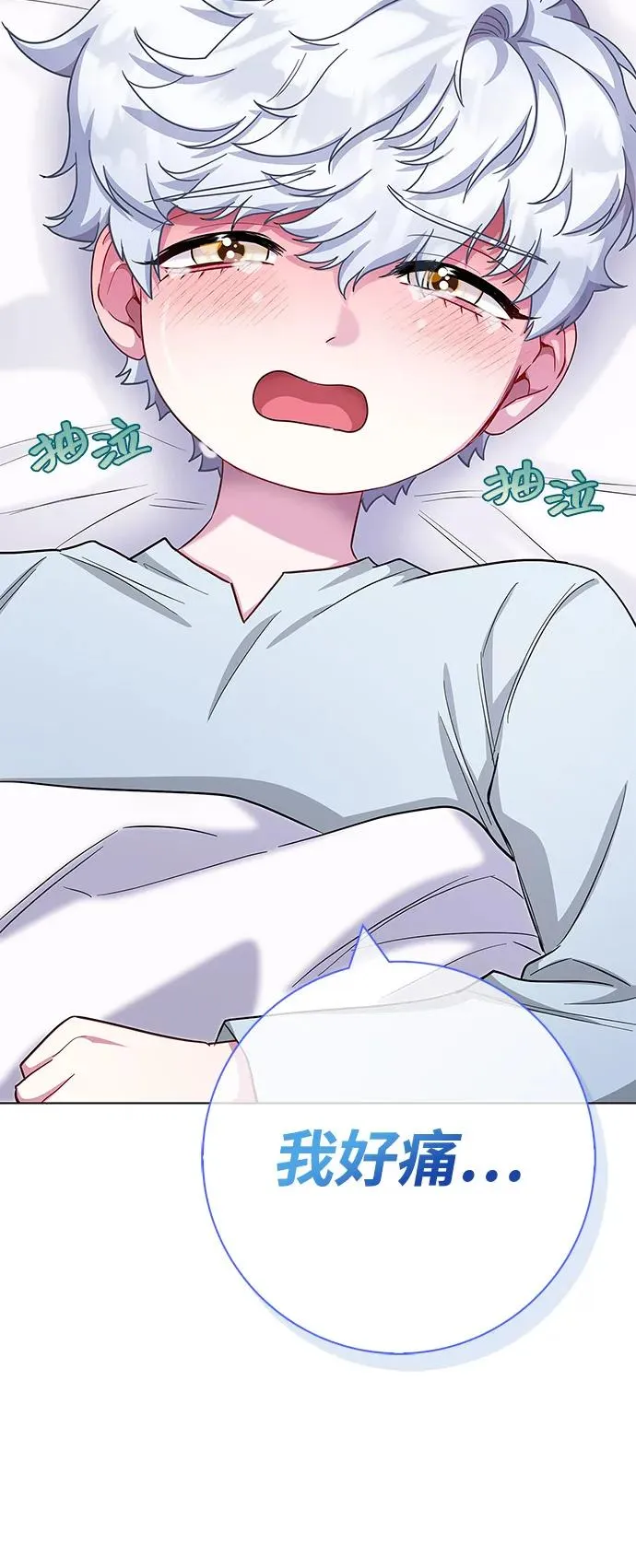 第65话 第39页