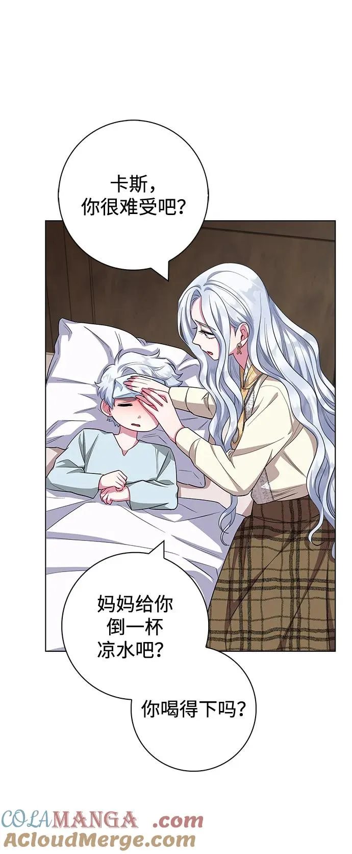 第65话 第40页