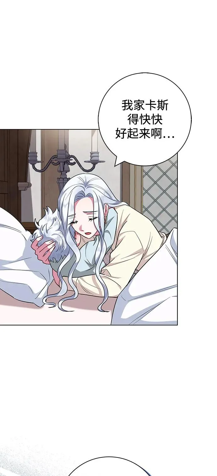 第65话 第42页