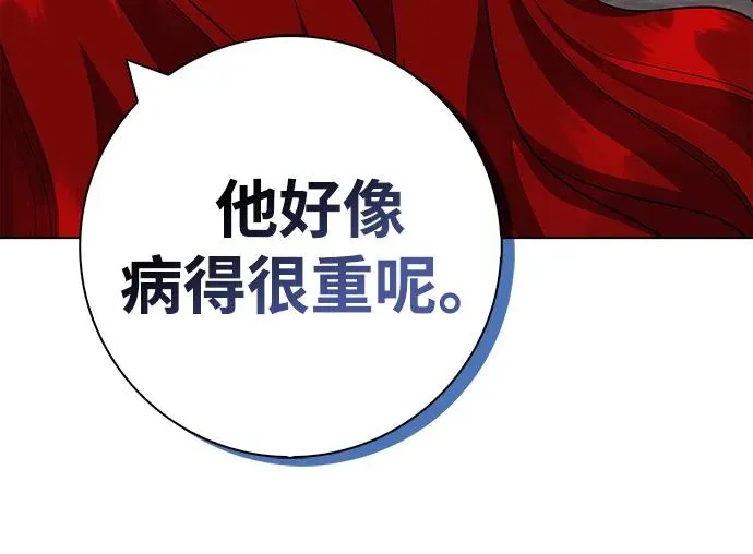 第65话 第44页