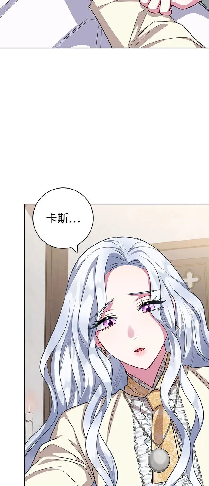 第65话 第54页