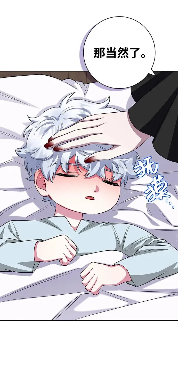 第65话 第57页