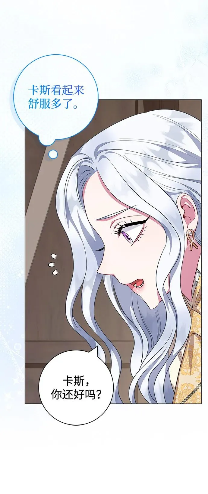 第65话 第62页