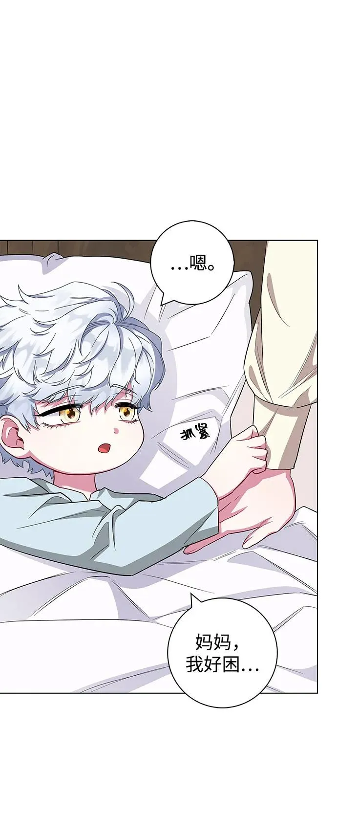 第65话 第63页