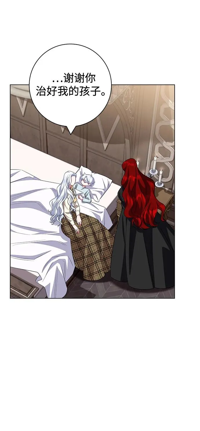 第65话 第65页