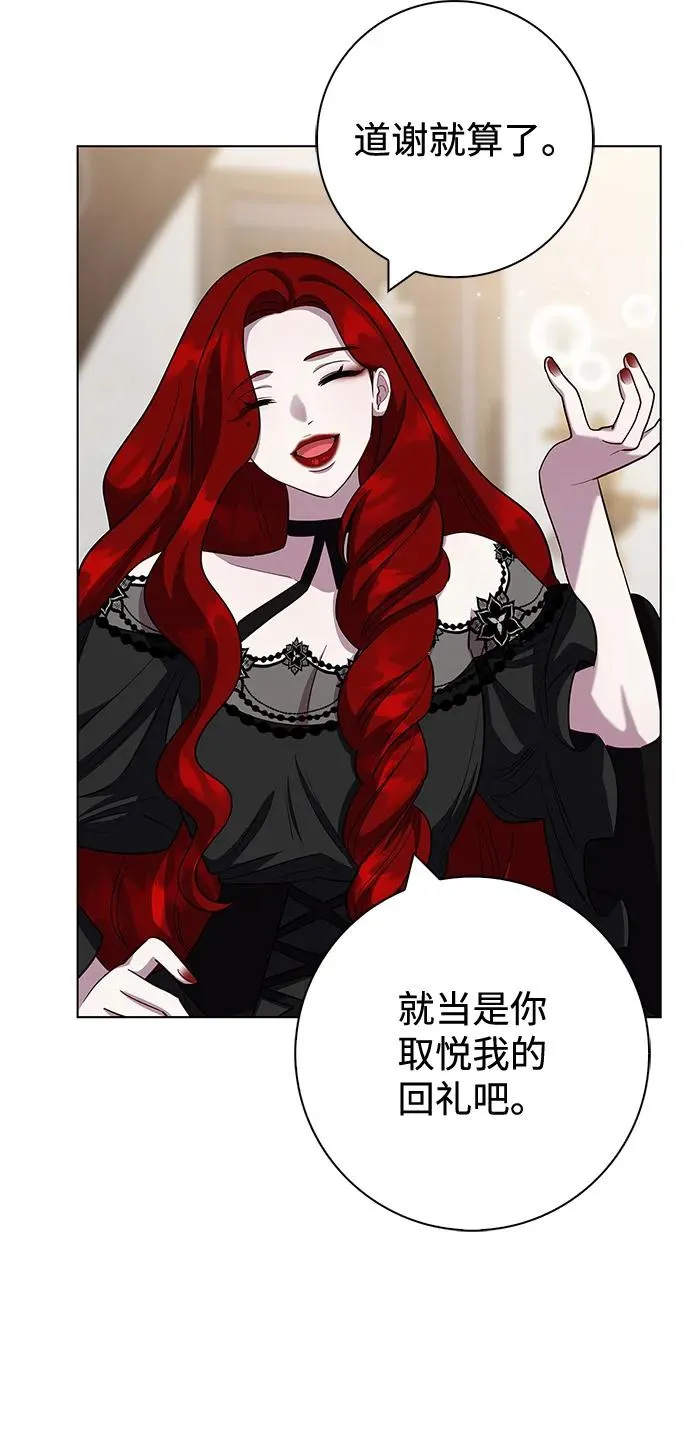 第65话 第66页