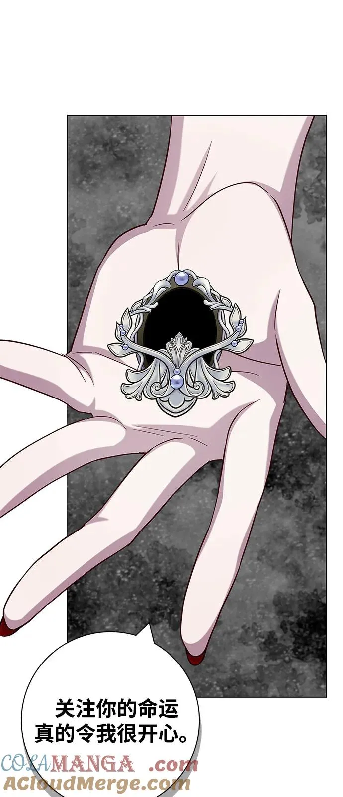 第65话 第67页