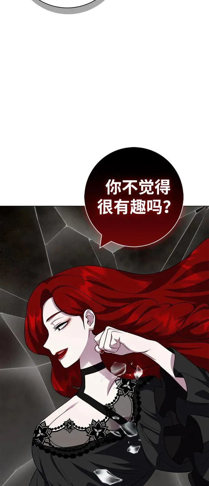 第65话 第68页