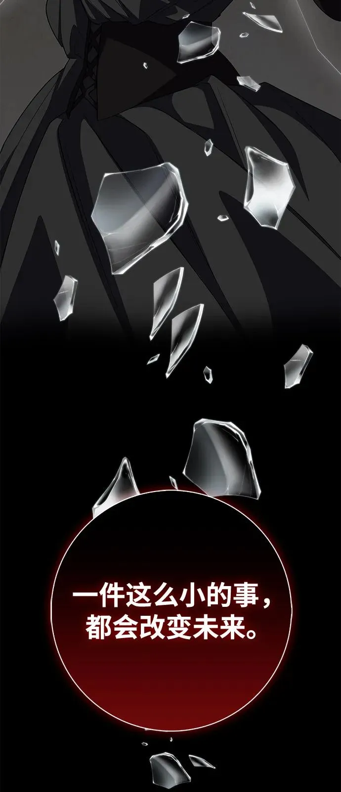 第65话 第69页