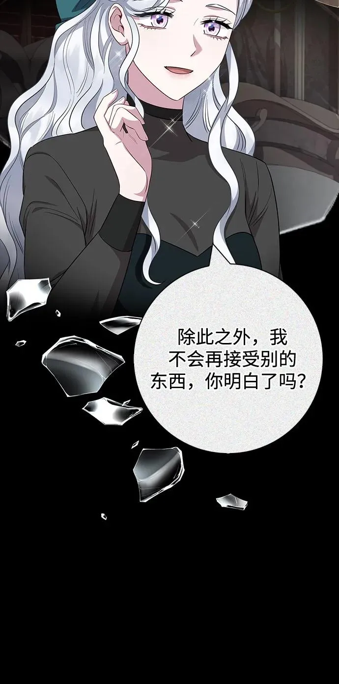 第65话 第72页