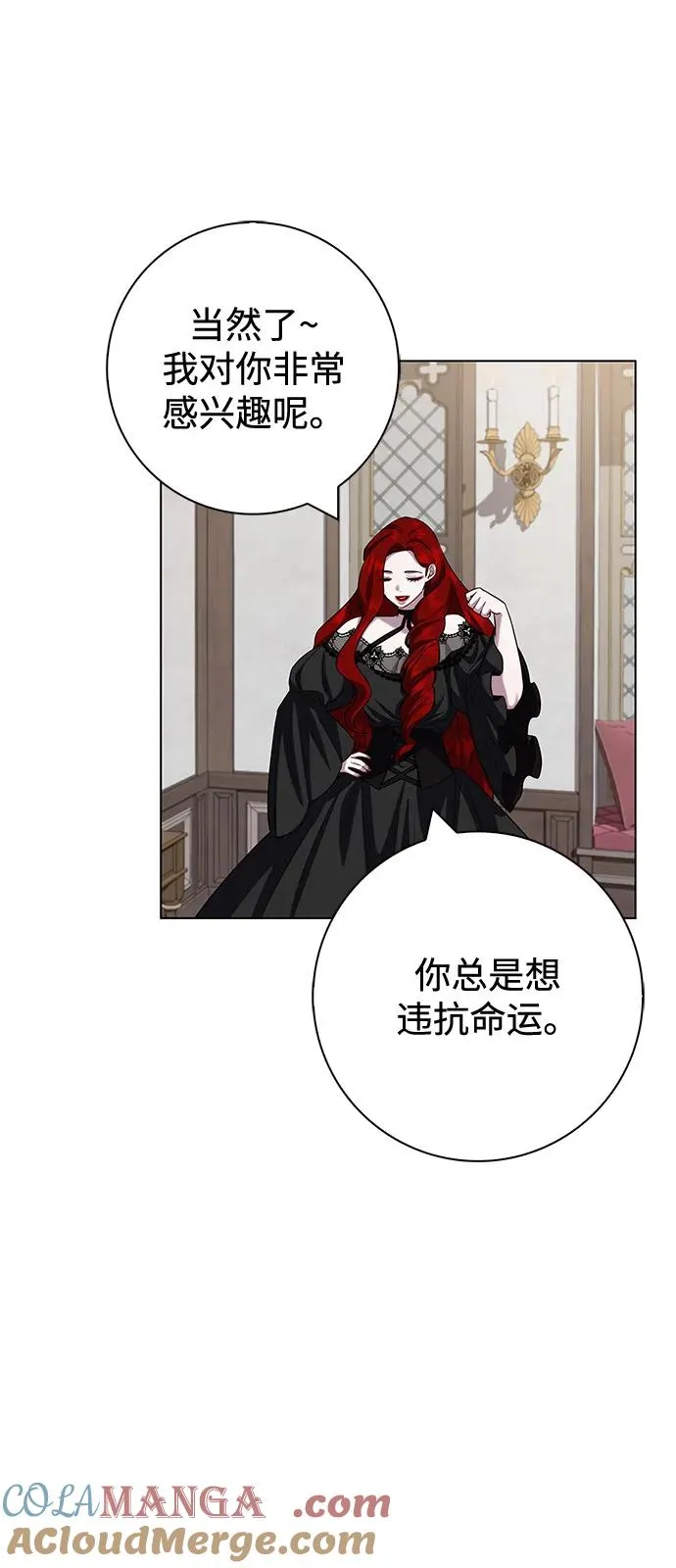第65话 第76页