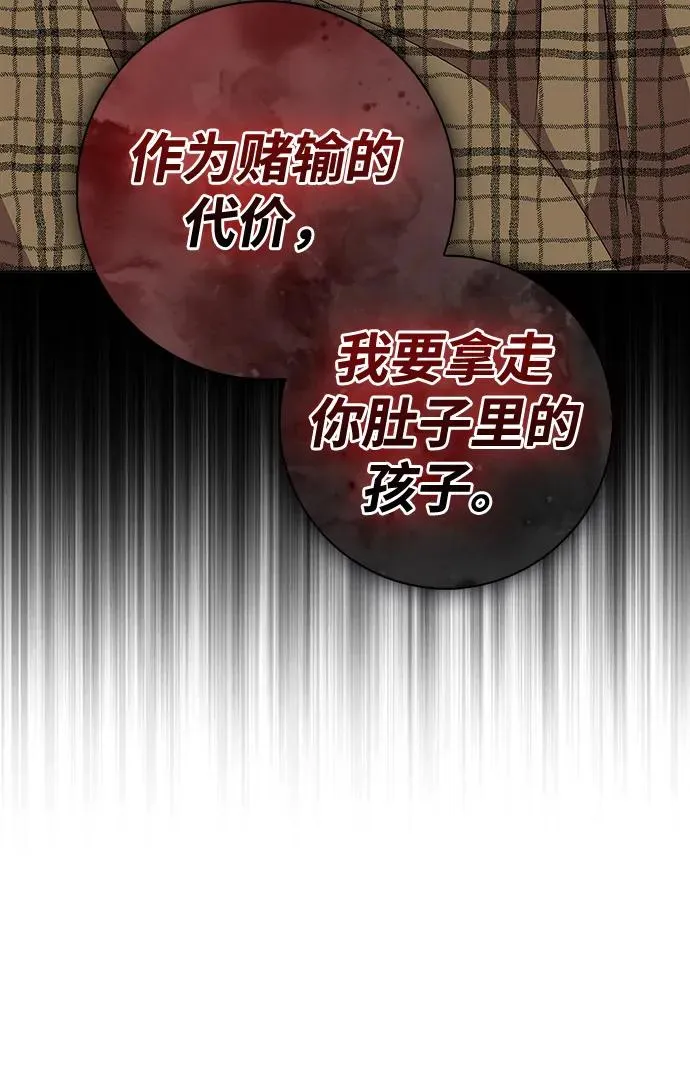 第65话 第84页