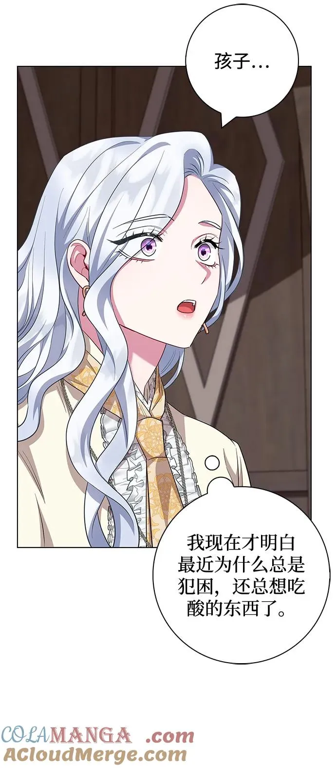第66话 第4页