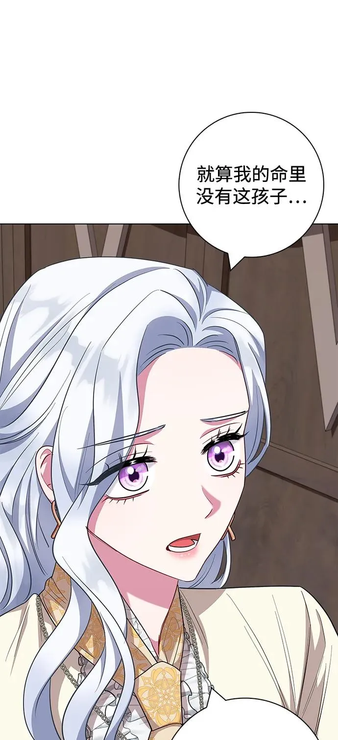 第66话 第8页