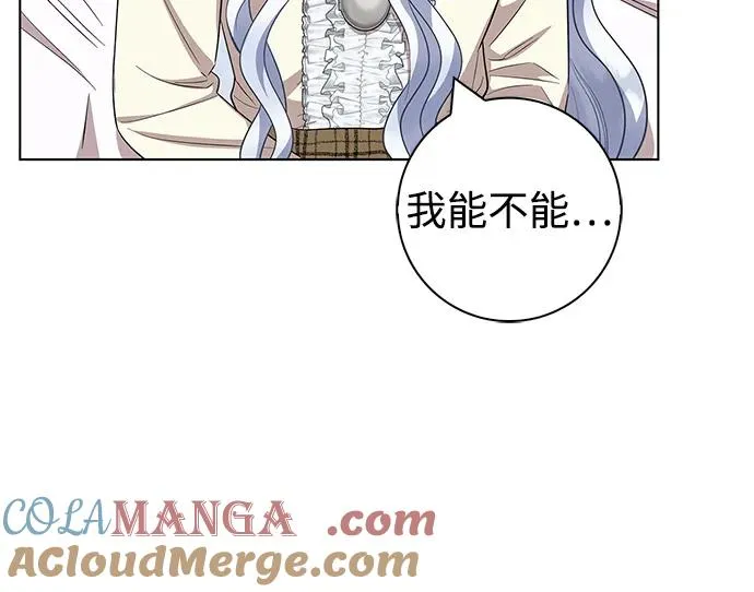 第66话 第10页