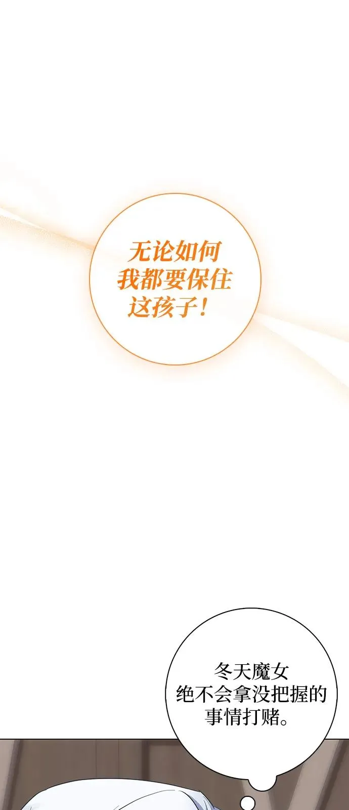 第66话 第17页
