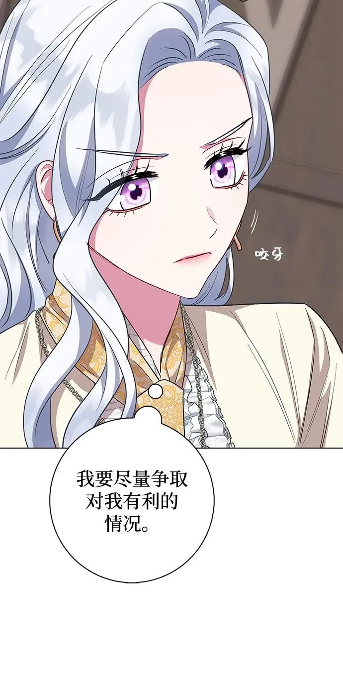 第66话 第18页
