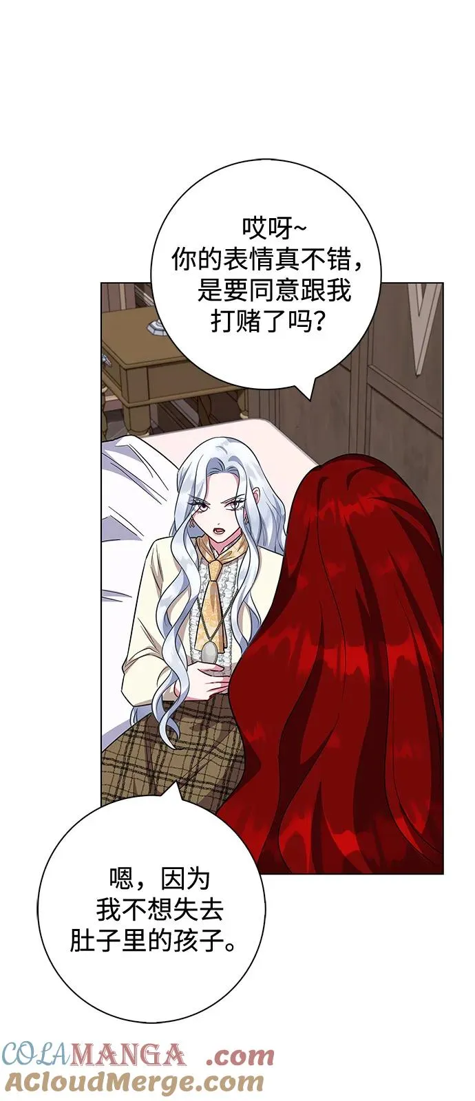 第66话 第19页