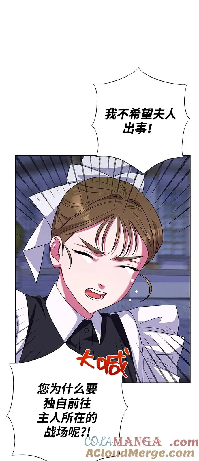 第66话 第31页
