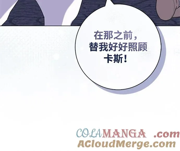第66话 第34页