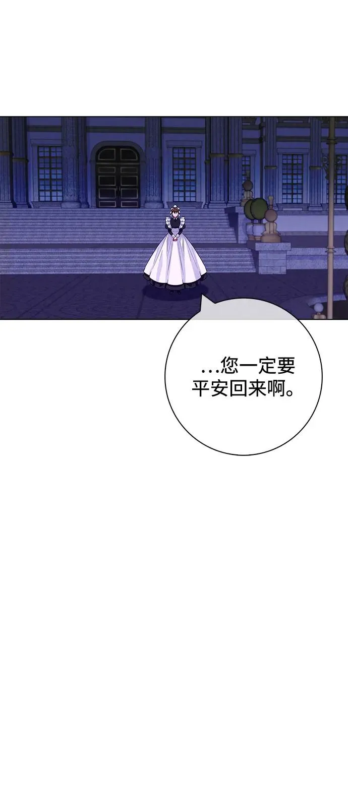 第66话 第35页