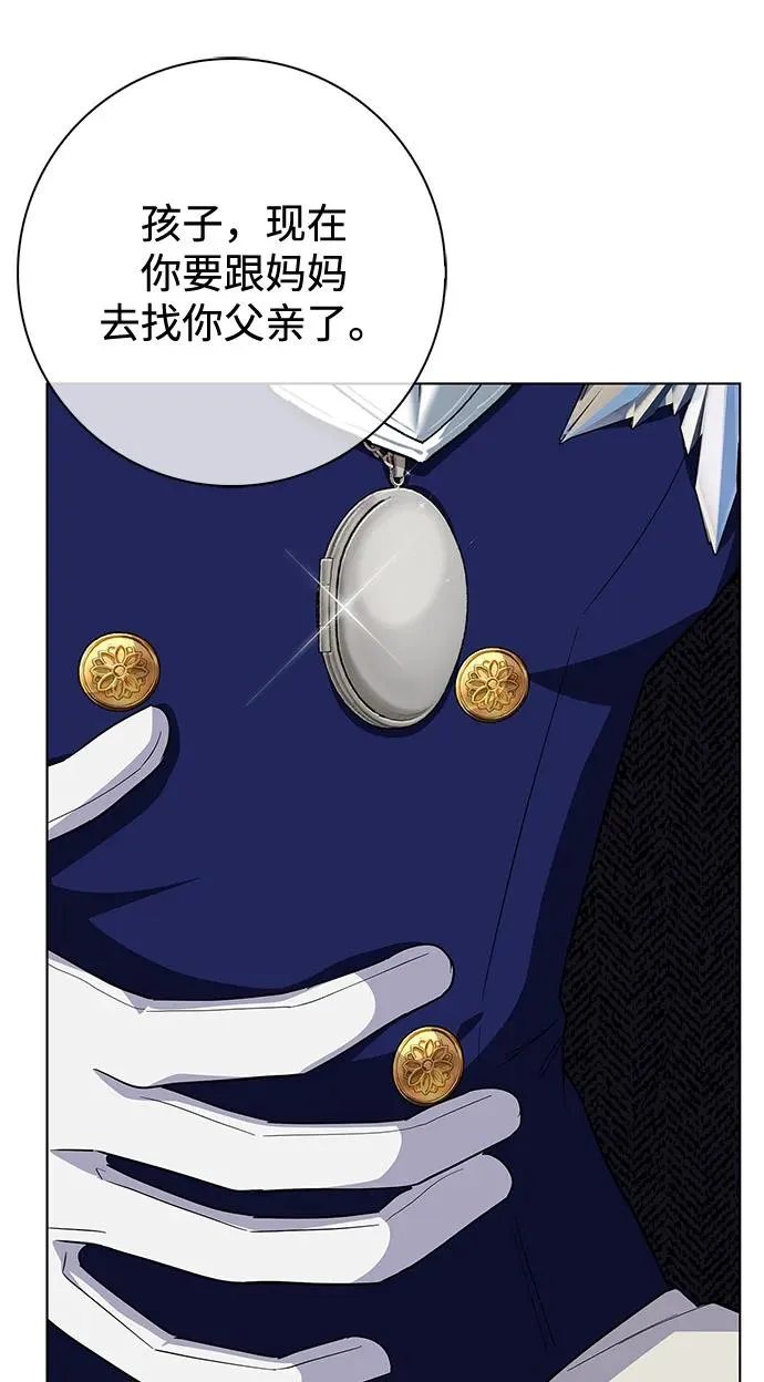 第66话 第39页