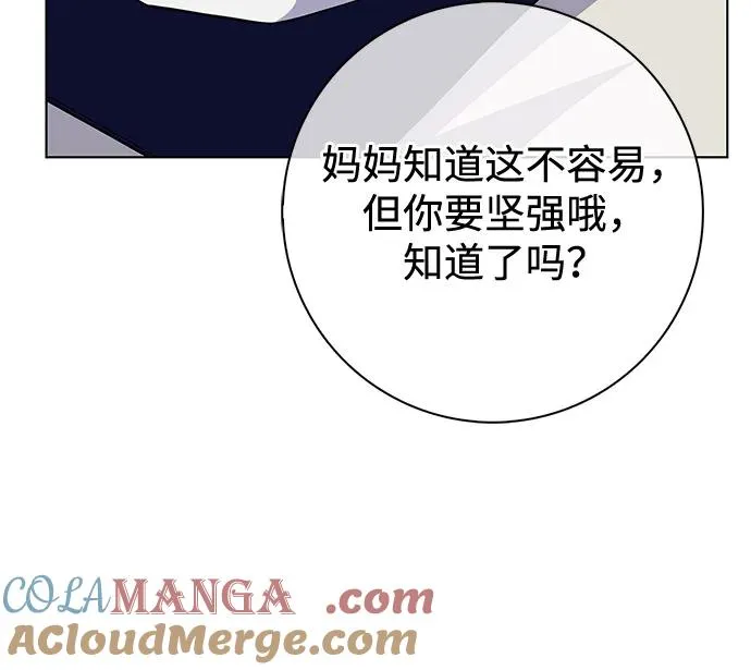 第66话 第40页