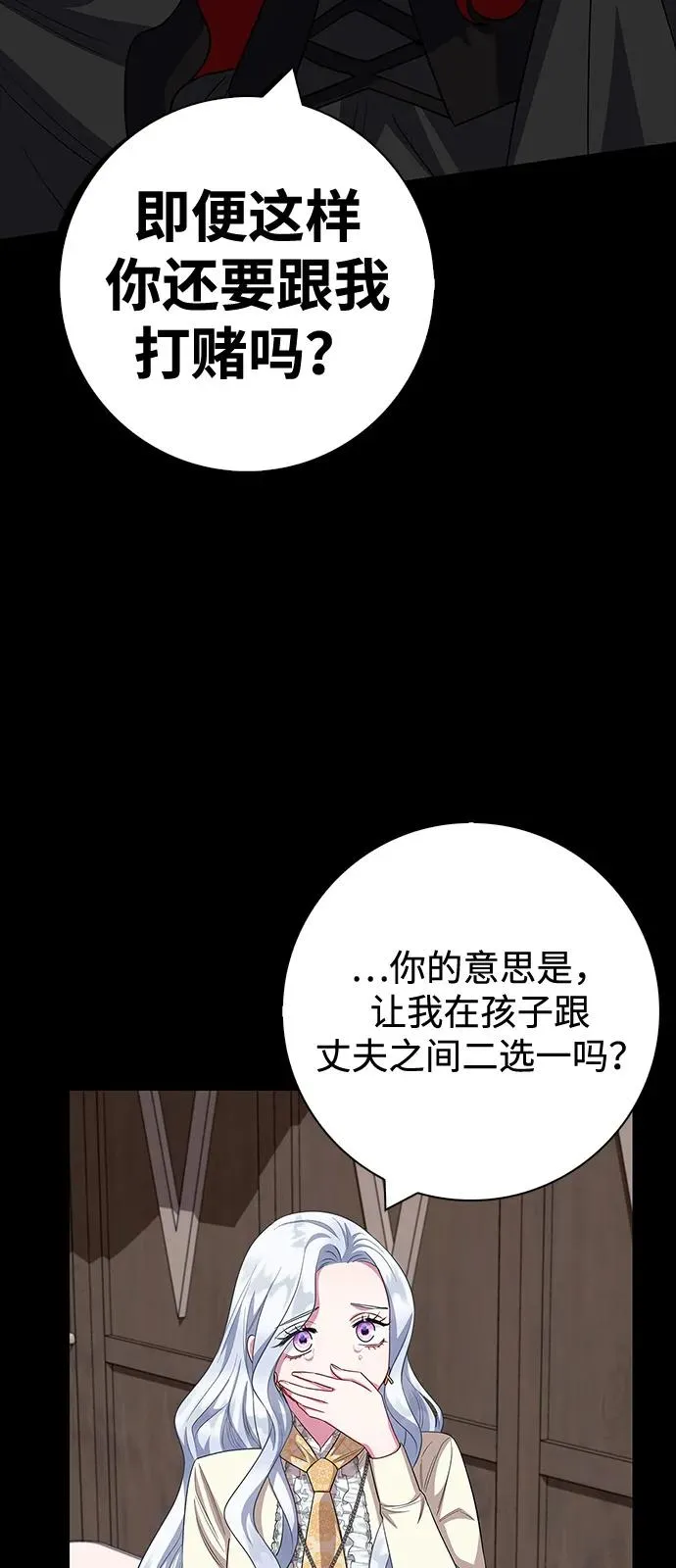 第66话 第47页