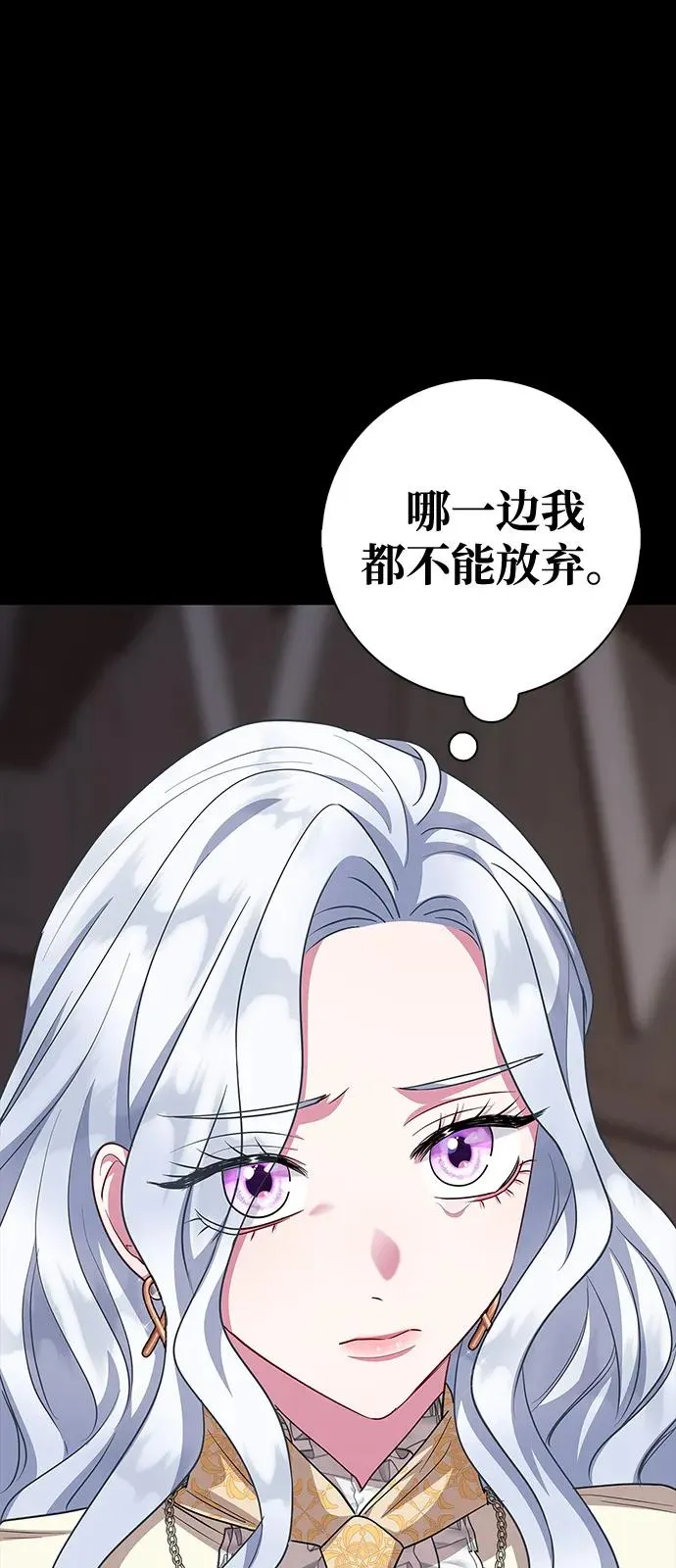 第66话 第50页