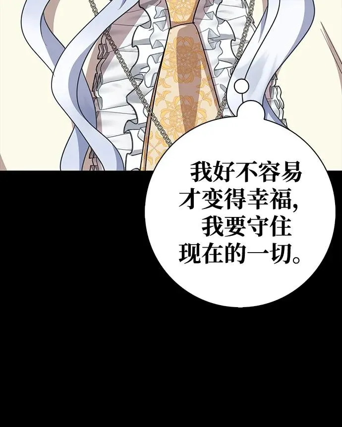 第66话 第51页