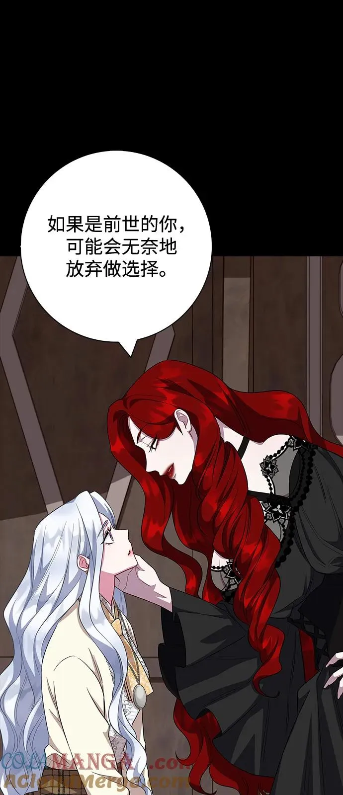 第66话 第55页