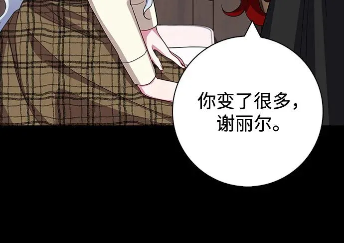 第66话 第56页